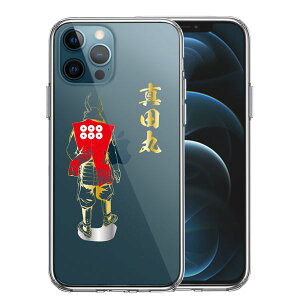 iPhone12 Pro ʃ\tg wʃn[h nCubh NA P[X ^c K ZK ^c  2 Pi