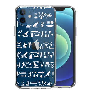 iPhone12mini ʃ\tg wʃn[h nCubh NA P[X qGOt ی` W Pi