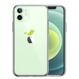 iPhone12mini 側面ソフト 背面ハード ハイブリッド クリア ケース 鳥 グリーン 単品