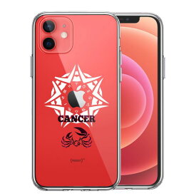 iPhone12mini 側面ソフト 背面ハード ハイブリッド クリア ケース 蟹座 かに座 単品