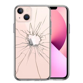 iPhone13 側面ソフト 背面ハード ハイブリッド クリア ケース トリックケース 割れたガラス 単品