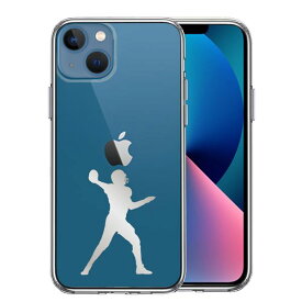 iPhone13mini 側面ソフト 背面ハード ハイブリッド クリア ケース クォーターバック グレー 単品