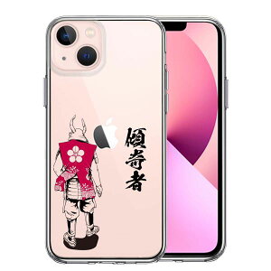 iPhone13mini ʃ\tg wʃn[h nCubh NA P[X Occ P X Pi