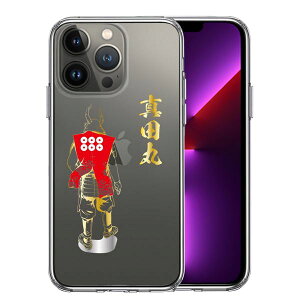 iPhone13 Pro ʃ\tg wʃn[h nCubh NA P[X ^c K ZK ^c  2 Pi