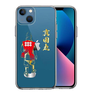 iPhone13miniʃ\tg wʃn[h nCubh NA P[X ^c K ZK ^c  2 Pi