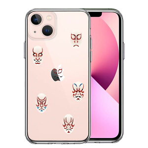 iPhone13 ʃ\tg wʃn[h nCubh NA P[X ̕ G ܂ǂ Pi