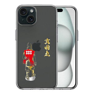 iPhone 15 Plus ʃ\tg wʃn[h nCubh NA P[X ^c K ZK ^c  2 Pi