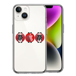 iPhone14 ʃ\tg wʃn[h nCubh NA P[X Ղ  Pi