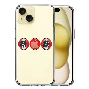 iPhone 15 Plus ʃ\tg wʃn[h nCubh NA P[X Ղ  Pi