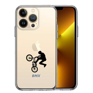 iPhone13 Pro ���ʃ\�t�g �w�ʃn�[�h �n�C�u���b�h �N���A �P�[�X BMX �o�C�V�N�����g�N���X �P�i