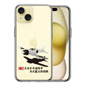 iPhone15 ʃ\tg wʃn[h nCubh NA P[X 뎮͏퓬@  [ Pi