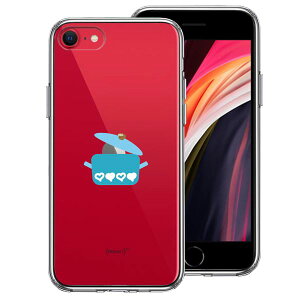 iPhoneSE(��3 ��2����) ���ʃ\�t�g �w�ʃn�[�h �n�C�u���b�h �N���A �P�[�X ���� �� ��񂲎ύ��� �P�i