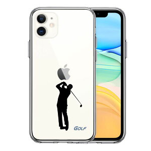 iPhone11 ʃ\tg wʃn[h nCubh NA P[X St 2 Pi