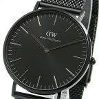 ダニエルウェリントン DANIEL WELLINGTON CLASSIC MESH ONYX DW00100632 腕時計 ブラック クオーツ