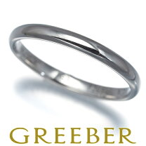 楽天市場】van cleef & arpels ringの通販