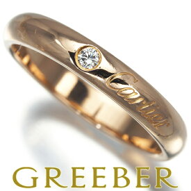 Cartier カルティエ リング ダイヤ ダイヤモンド Cドゥ エングレーブド ウェディング 1P 48号 K18PG Diamond Ring 指輪 【中古】BLJ