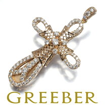 ゆきざき YUKIZAKI ダイヤ ヨビコ ペンダント 0.75ct 定価95万