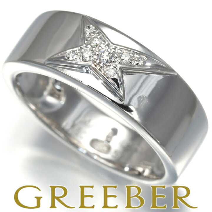 楽天市場】モーブッサン リング ダイヤ ダイヤモンド エトワール 57号  