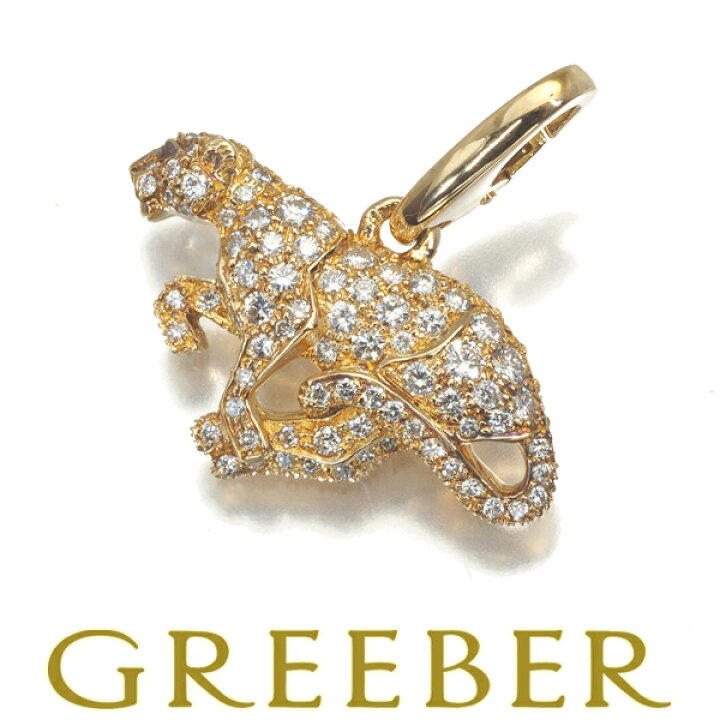 楽天市場】1日スタート！【要獲得！先着順最大3万円クーポン  