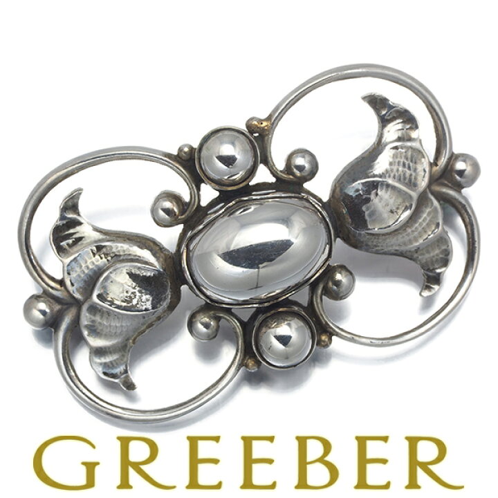 楽天市場】Georg Jensen ジョージジェンセン ブローチ 236A シルバー 