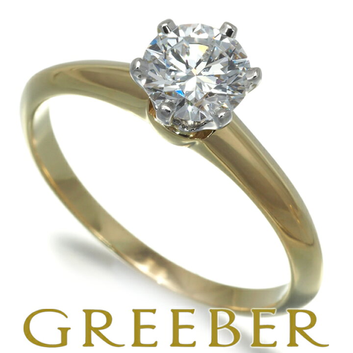 楽天市場】Tiffany&Co. ティファニー リング ダイヤ ダイヤモンド 0.72  