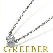 楽天市場】ティファニー tiffany&co． pt950 バイザヤード ネックレス  