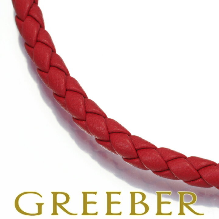 楽天市場】FRED フレッド ブレスレット用コード フォース10 LM レッド  