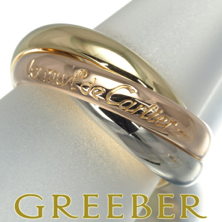 楽天市場】Cartier カルティエ トリニティリング スリーカラー  