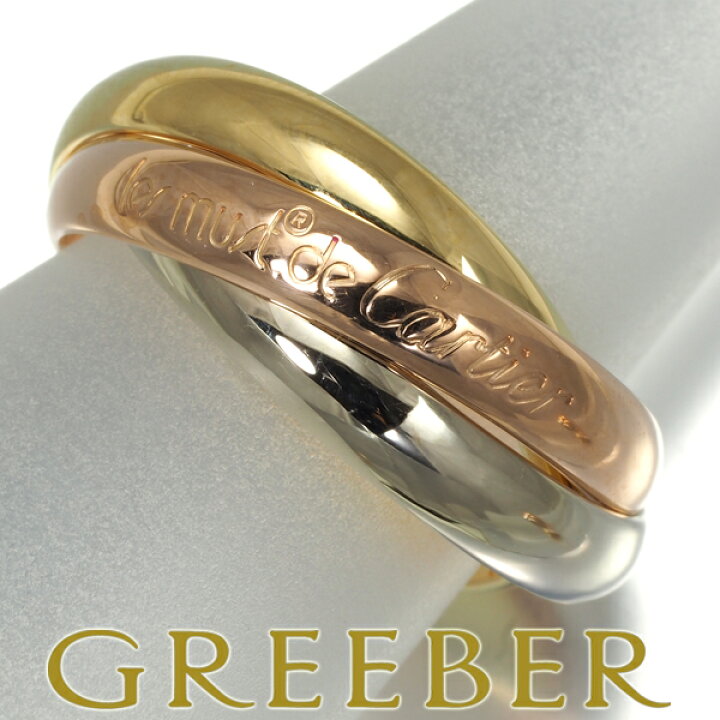 楽天市場】カルティエ トリニティリング スリーカラー クラシック 53号  