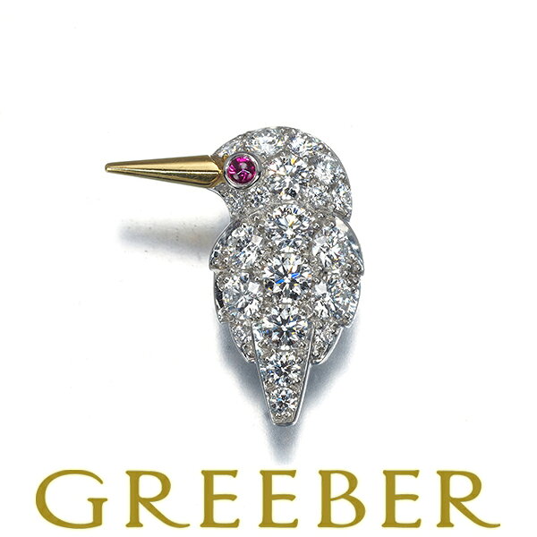 ★ポイント3倍対象商品★【数量限定クーポン発行中！】 チャー ブローチ ダイヤ ダイヤモンド 0.63ct ルビー カワセミ 鳥 トリ アニマル K18YG/Pt950 Brooch【中古】BLJ/GENJ