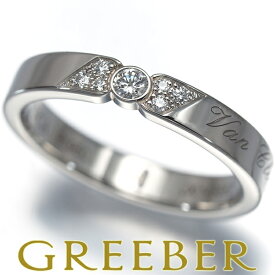 ★ポイント5倍対象商品★ Van Cleef & Arpels ヴァンクリーフ&アーペル リング ダイヤ ダイヤモンド シニアチュール 48号 Pt950 Ring 指輪 【中古】BLJ