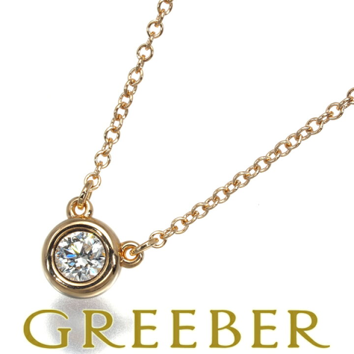 楽天市場】Tiffany&Co. ティファニー ネックレス ダイヤ ダイヤモンド  