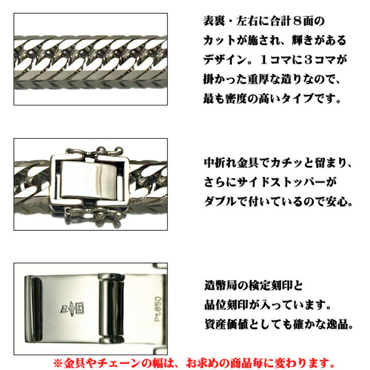 楽天市場】喜平 ネックレス Pt850 8面トリプル 100g 50cm プラチナ 