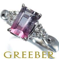 楽天市場】バイカラートルマリン 中古の通販 