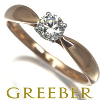 楽天市場】ティファニー ハーモニー リング 9号の通販 