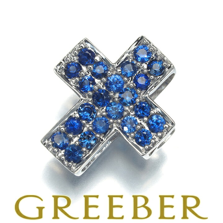 楽天市場】QVC ペンダント トップ サファイア クロス K18WG 保証書  