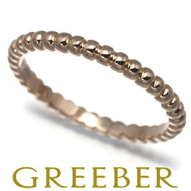 Van Cleef & Arpels ヴァンクリーフ&アーペル リング ペルレ スモール 54号 K18PG Ring 指輪 【中古】BLJ