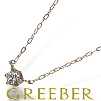 楽天市場】4℃ ネックレス 一粒ダイヤ 中古の通販