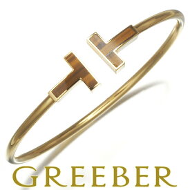 Tiffany&Co. ティファニー ブレスレット タイガーアイ Tワイヤー バングル K18YG Bracelet【中古】BLJ