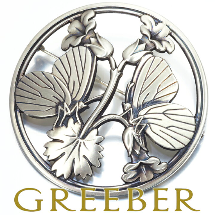 楽天市場】Georg Jensen ジョージジェンセン ブローチ マリノウスキー  