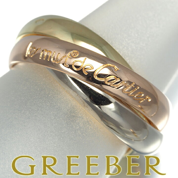 楽天市場】Cartier カルティエ トリニティリング スリーカラー  