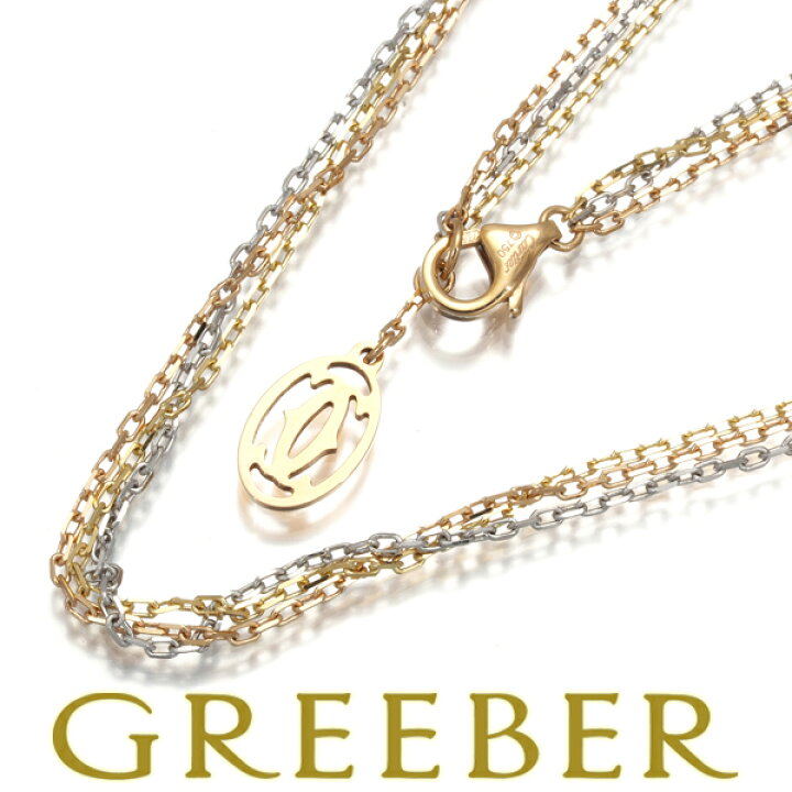 楽天市場】Cartier カルティエ チェーンネックレス トリニティ スリー  