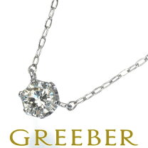楽天市場】4℃ ネックレス 一粒ダイヤ 中古の通販