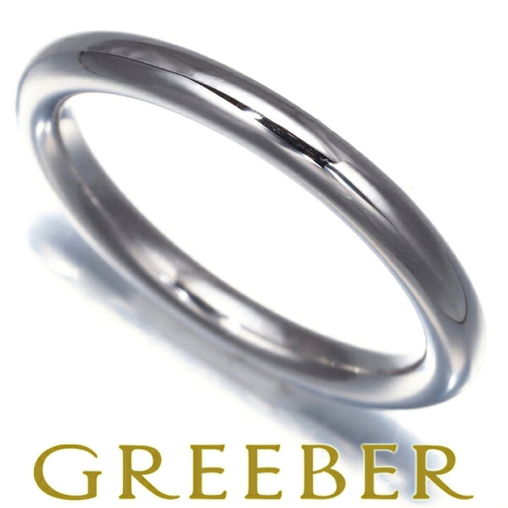 楽天市場】HERMES エルメス リング ウェディング サイドロゴ GM 46号  