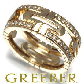 BVLGARI ブルガリ リング ダイヤ ダイヤモンド ニューパレンテシ 54号 K18YG Ring 指輪 【中古】BLJ
