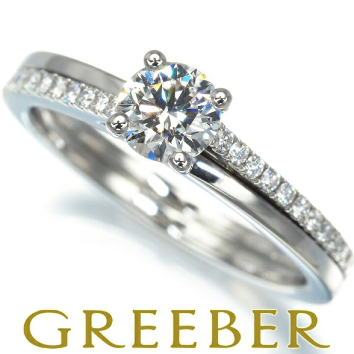 デビアス ダイヤモンド 言い放つ リング 0.025CT【中古】 