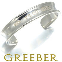 楽天市場】ティファニー 1837 バングルの通販 