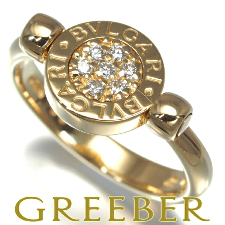 楽天市場】BVLGARI ブルガリ リング ダイヤ ダイヤモンド ブルガリ  