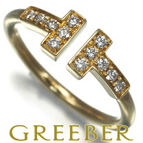 楽天市場】ティファニー tワイヤー リング ダイヤの通販 