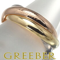 楽天市場】カルティエ トリニティ リング 57（レディースジュエリー  